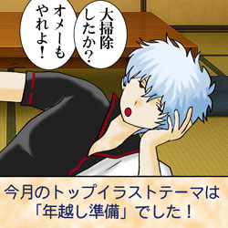 �u�V���B�A�e�L�g�[�ɑ|���@�����Ƃ��Ă����v�u�I���[�����I�v