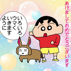 �u�ȂȂ����˂�����Ƃ��E�}�������܂��悤�Ɂv