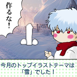 �u����̓_�������Ă񂾂�I�v�u���U�C�N�����Ă邩����Ȃ��l�v�u���������v�b����˂��I