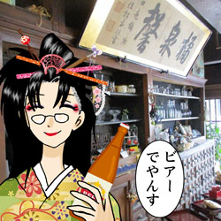 �u������ɂ��r�A�[�A1�{�[�I�v