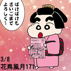 �u�I�������g�L�����Ƃ��b���������]�v