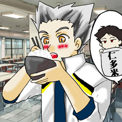 �u���V�A�����܁I�v�u�ؓe����A�݂�Ȃ̕����c���Ă����Ă���������v