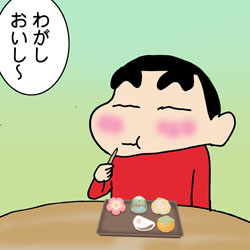 �u��܂��`���v�u���񂿂��A���ɂ�����傤�����v�u���������v