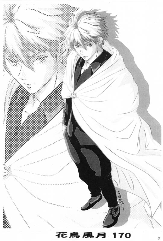 花鳥風月パンフレット中表紙